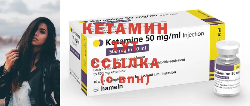 Кетамин ketamine  блэк спрут ССЫЛКА  Комсомольск-на-Амуре  где купить наркоту 